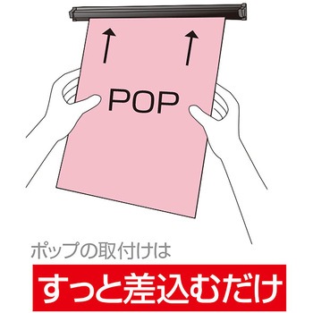 SPラック ササガワ