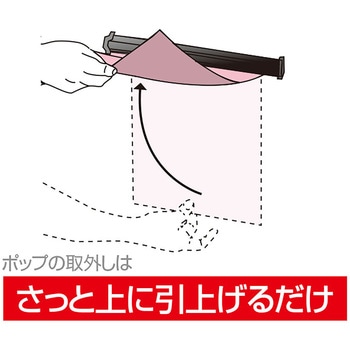 SPラック ササガワ