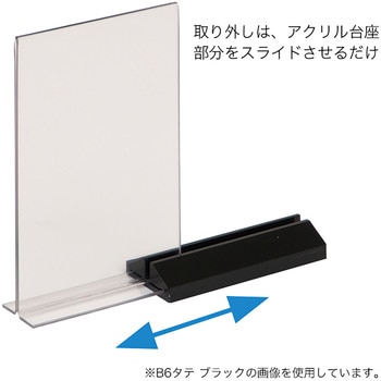 アーバンT型POP立 ササガワ
