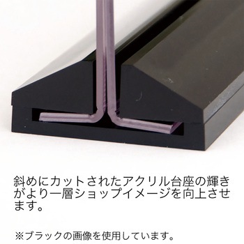 アーバンT型POP立 クリア台座 ササガワ