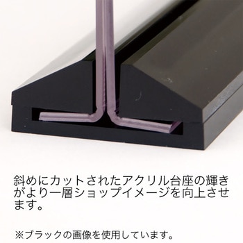 アーバンT型POP立 ササガワ