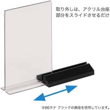 アーバンT型POP立 ササガワ