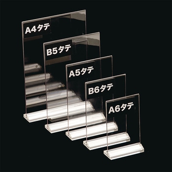 アーバンT型POP立 クリア台座 ササガワ