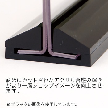 アーバンT型POP立 ササガワ