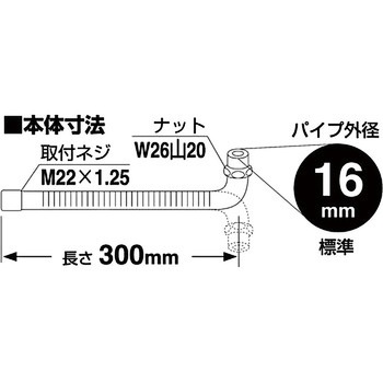 節水ベンリー自在パイプ SANEI