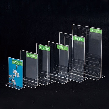 アクリルT型カード立 ササガワ