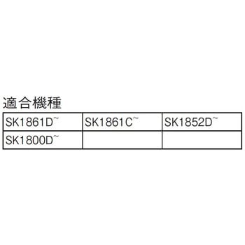 一時止水切替ユニット SANEI