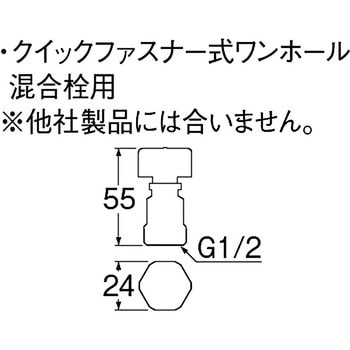 逆止弁セット SANEI