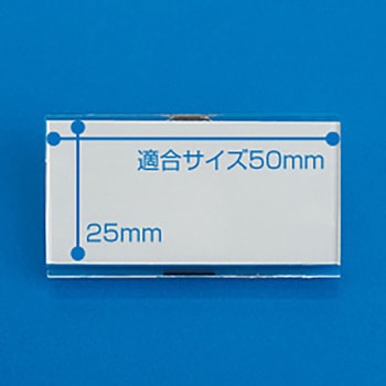 アクリルU名札 ササガワ