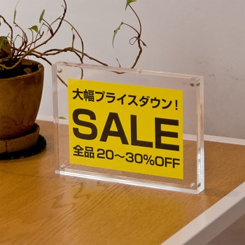 アクリルマグフレーム ササガワ