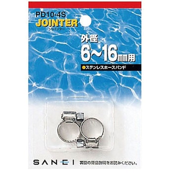 ステンレスホースバンド SANEI