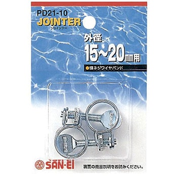 蝶ネジワイヤバンド SANEI