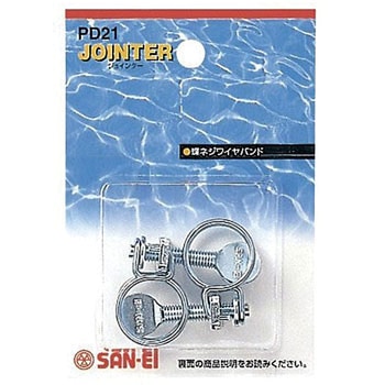 蝶ネジワイヤバンド SANEI