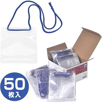 イベントパス 業務用 50枚入 ササガワ