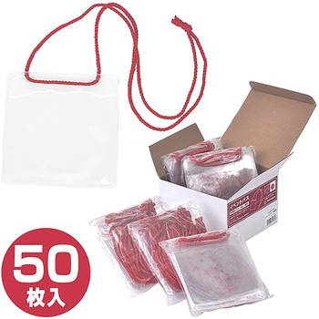 イベントパス 業務用 50枚入 ササガワ