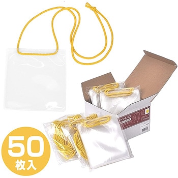 イベントパス 業務用 50枚入 ササガワ