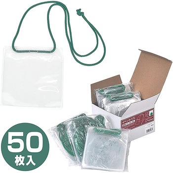イベントパス 業務用 50枚入 ササガワ