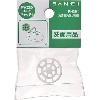 洗面器洗髪ゴミ受 SANEI