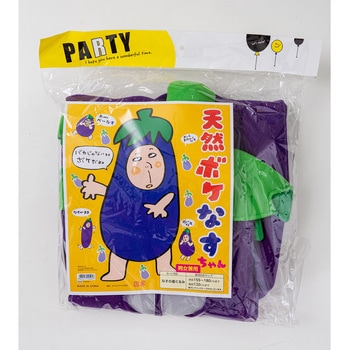 おもしろ着ぐるみ ササガワ