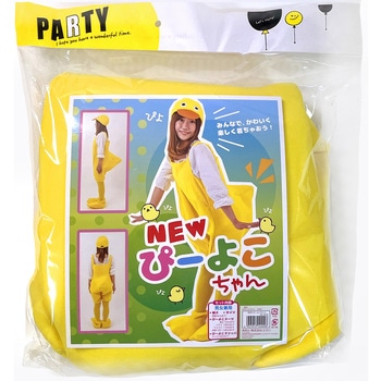 おもしろ変装グッズ ササガワ