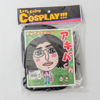 お笑いかつら ササガワ
