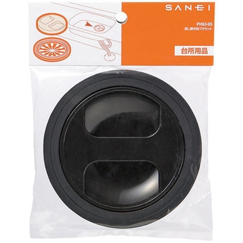流し排水栓フタセット SANEI