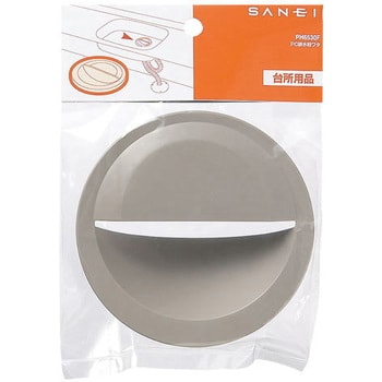 PC排水栓フタ SANEI