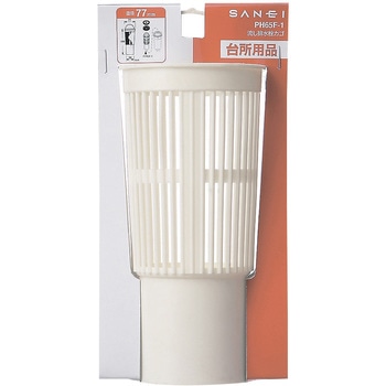 流し排水栓カゴ SANEI