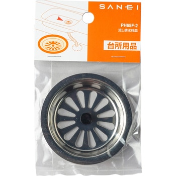 流し排水栓皿 SANEI