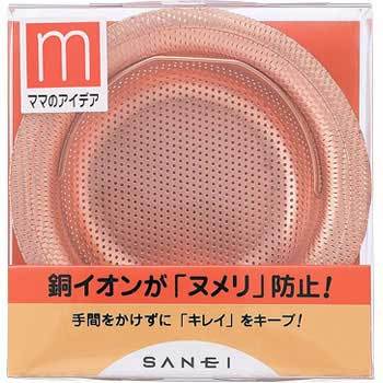 PH6970F-2-L �����r�����J�S SANEI(��:�O�h���𐻍쏊) 21108806