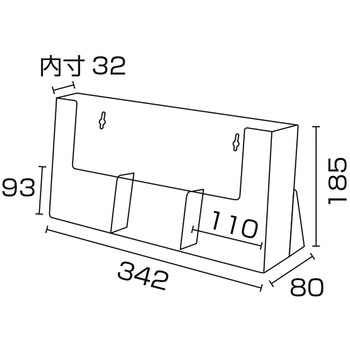 カタログホルダ ササガワ