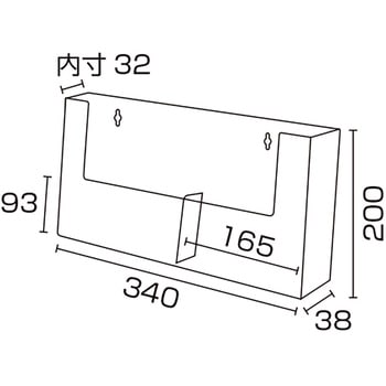 カタログホルダ ササガワ