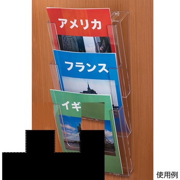 カタログホルダー ササガワ