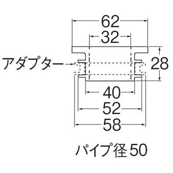 PH70-90-32B クリーンパッキン 1個 SANEI 【通販サイトMonotaRO】