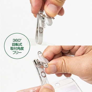 カラータッグ名札 横型 ササガワ