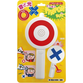 クイズグッズ ササガワ