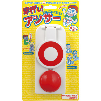 クイズグッズ ササガワ