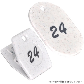 グラニットクロークチケット ササガワ