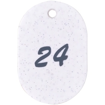 グラニット番号札 ササガワ