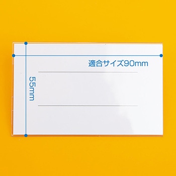 クルクルセル名札 ササガワ