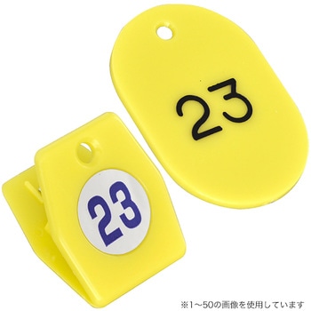 ロールチケット 10ロール スチロールクロークチケットA型 (51～100) イエロー 店舗用品
