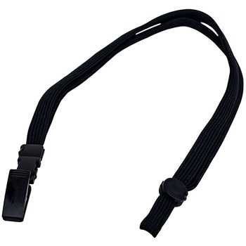 ジョイントストラップ C型 ササガワ