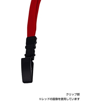 ジョイントストラップ C型 ササガワ