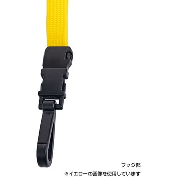 ジョイントストラップ N型 ササガワ