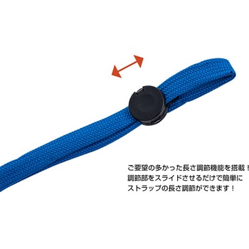 ジョイントストラップ N型 ササガワ