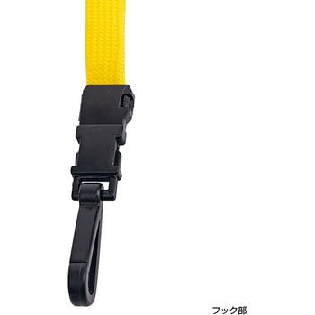 ジョイントストラップ N型 ササガワ