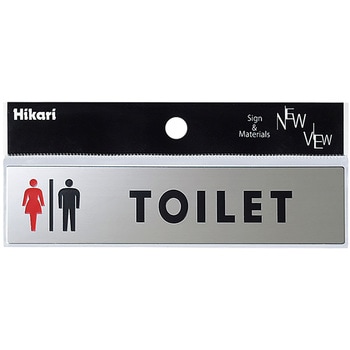ステンサイン男女マークTOILET ササガワ