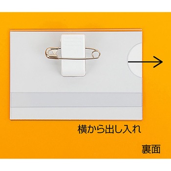 セル名札 ササガワ