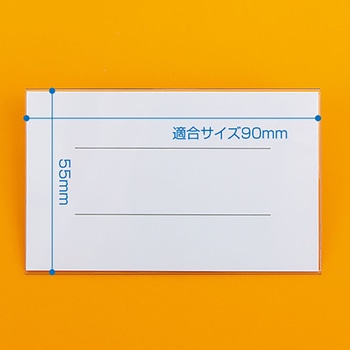 セル名札 ササガワ