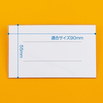 セル名札 ササガワ